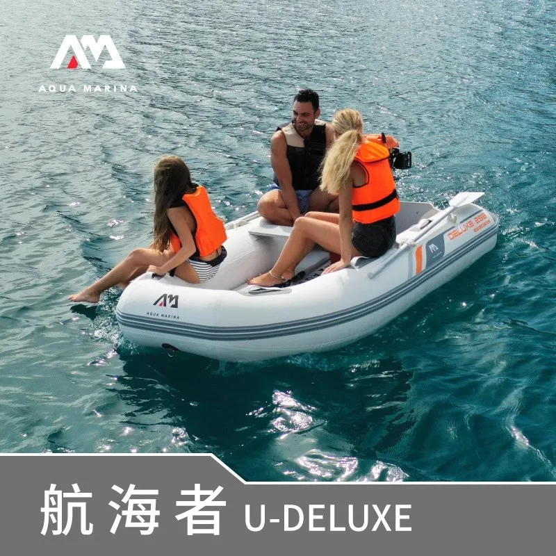 Fishing Boat Oar - Gommone Gonfiabile AQUA MARINA, per 3-5