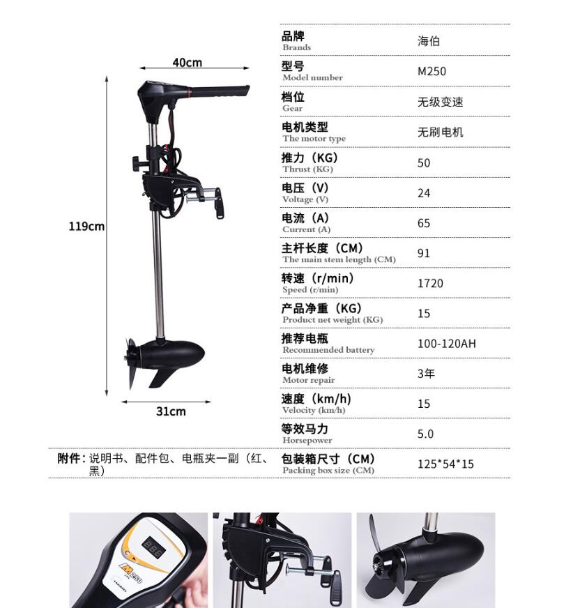 Facotry Price Marine HAIBO M25 - Fishing Boat Outboard Motor recensione e prezzo