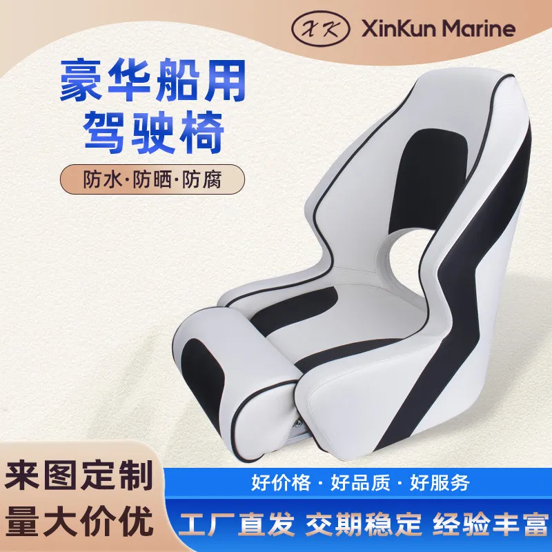 Sedile di Lusso per Yacht, Sed - Fishing Boat Seat recensione e prezzo