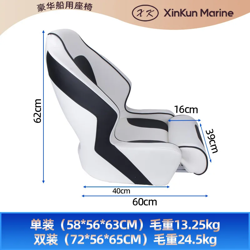 Sedile di Lusso per Yacht, Sed - Fishing Boat Seat recensione e prezzo